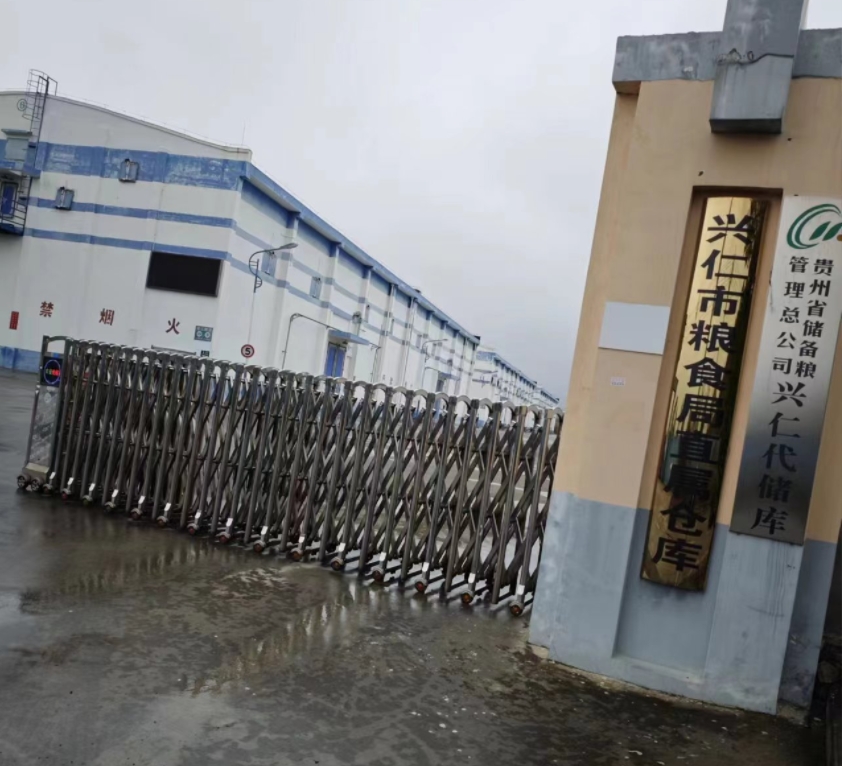 貴州興仁糧食倉庫采購優(yōu)云譜全自動(dòng)脂肪酸值測定儀